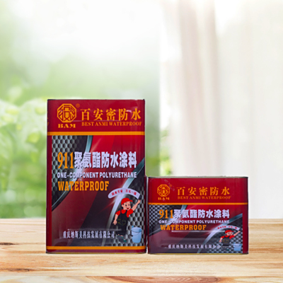 双组分911聚氨酯防水涂料