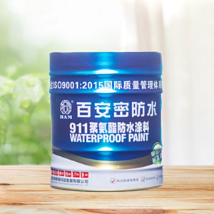 单组分911聚氨酯防水涂料（湿固化）