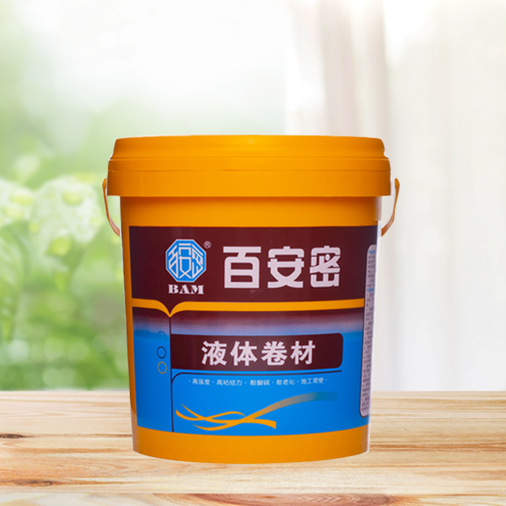 液体卷材（兰色国标）