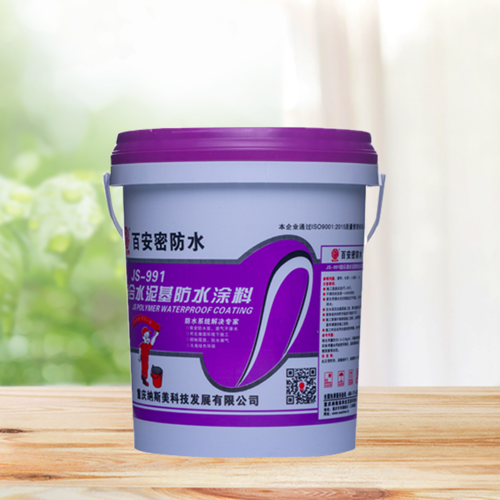 百安密JS水泥基防水涂料(III型)