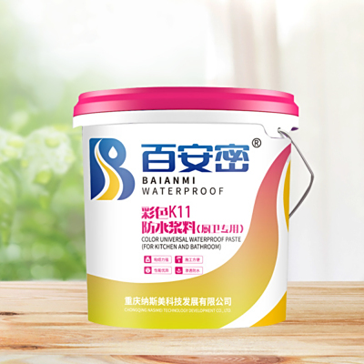 彩色K11防水浆料