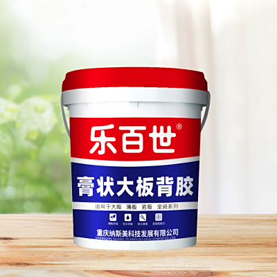 膏状大板背胶