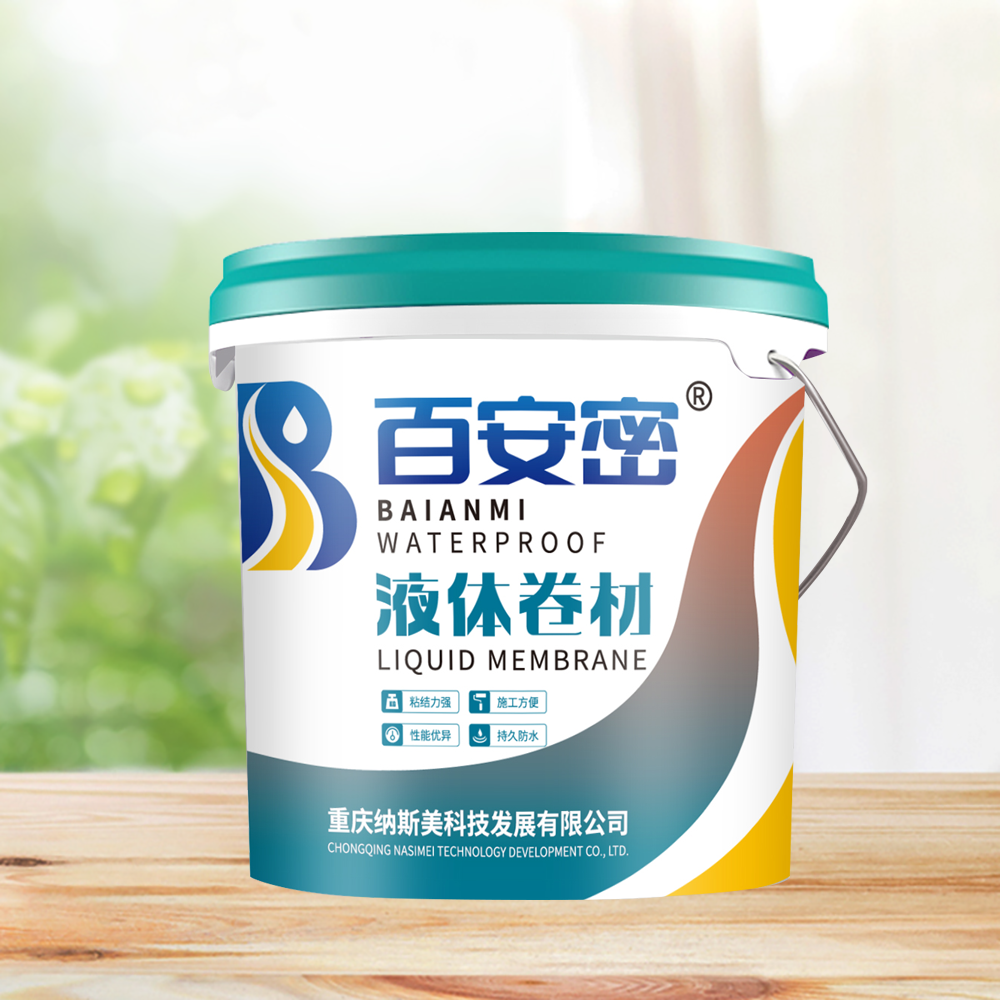 液体卷材（黑色）