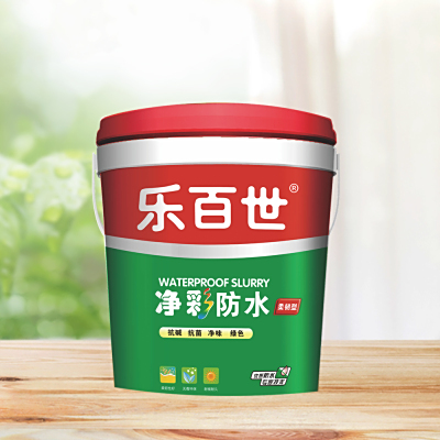 乐百世K11防水涂料（净彩柔性）