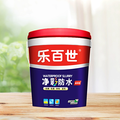 乐百世K11防水涂料（净彩通用）