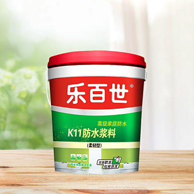 乐百世K11防水浆料（柔韧型）