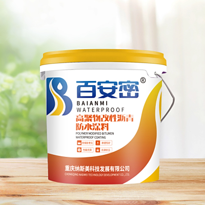 高聚物改性沥青防水涂料