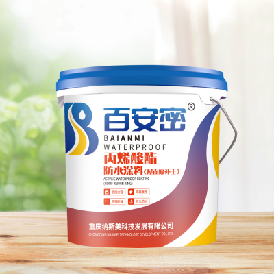 丙烯酸酯防水涂料(IV型)