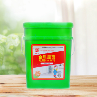 金属屋面专用型防水涂料
