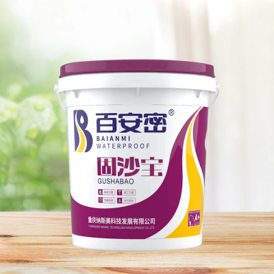 固沙宝