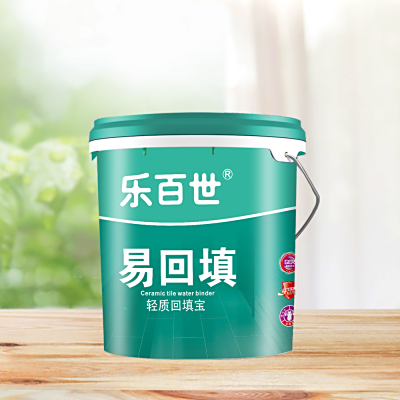 乐百世易回填