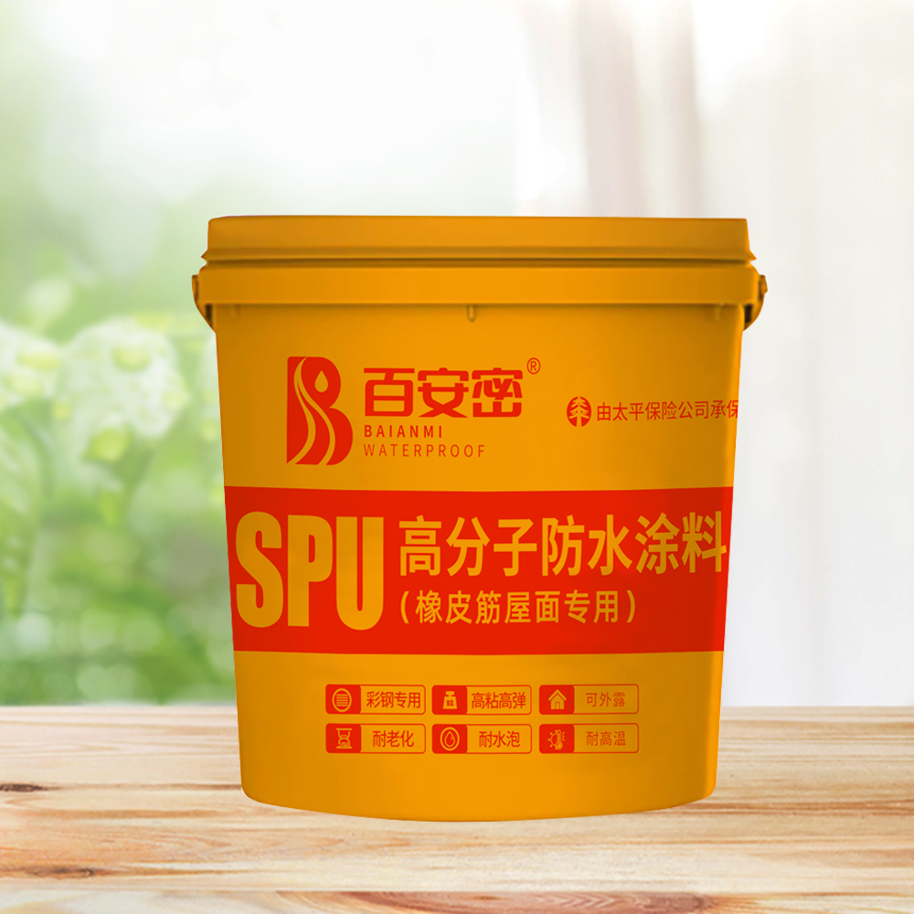 SPU高分子橡皮筋屋面专用（无味）