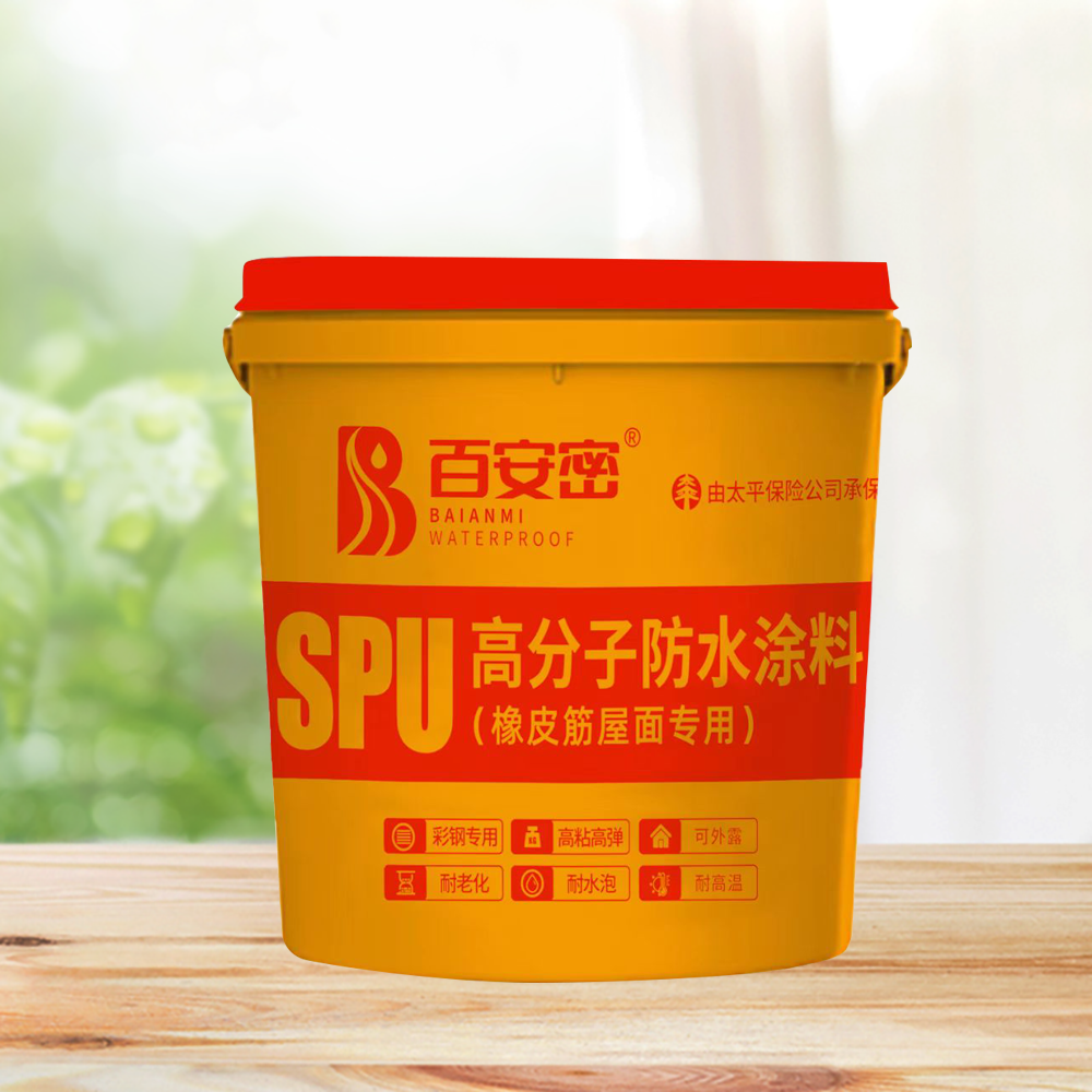 SPU高分子橡皮筋屋面专用（有味）