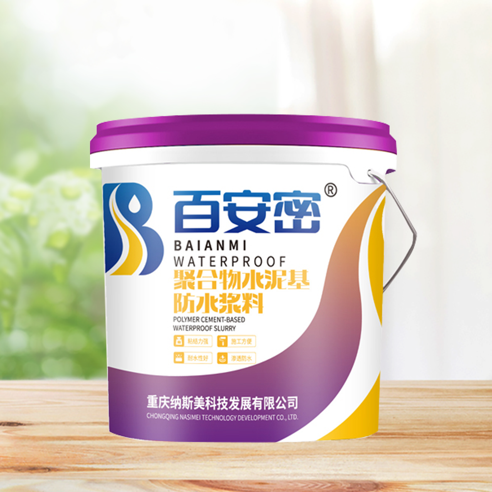 聚合物水泥基防水涂料（双组分国标I型）