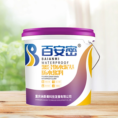 聚合物水泥基防水涂料（双组分国标I型）